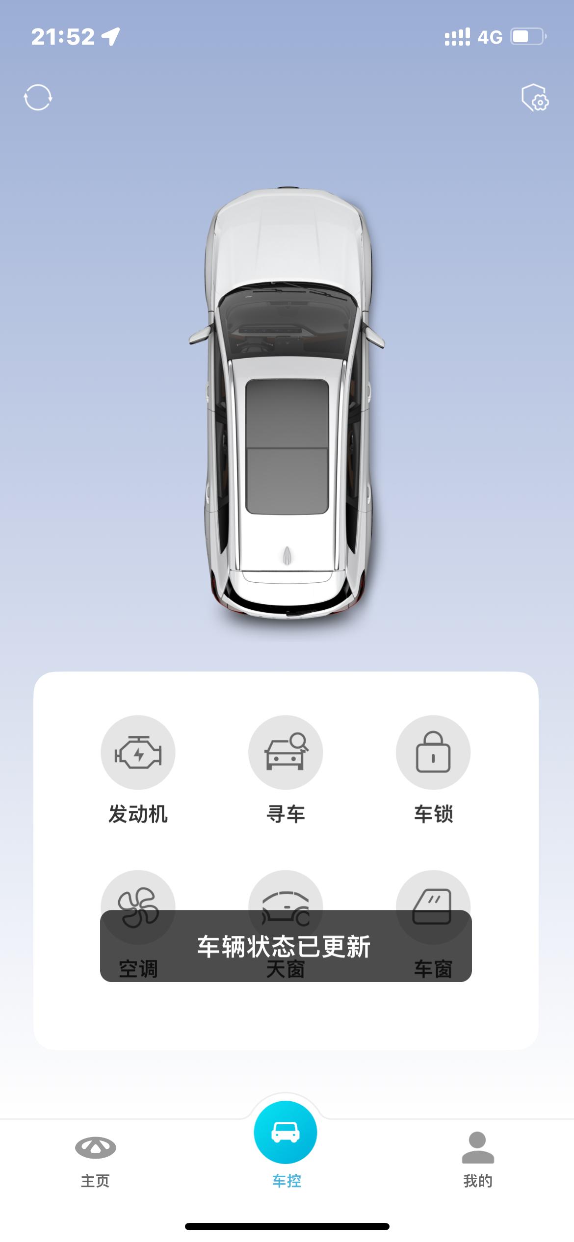奇瑞瑞虎8 有洛阳的车友嘛、1.6逐风请求加入车友群！