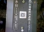 大众迈腾GTE gte可以用电瓶车充电桩的三孔插座充电吗？有车友试过吗？