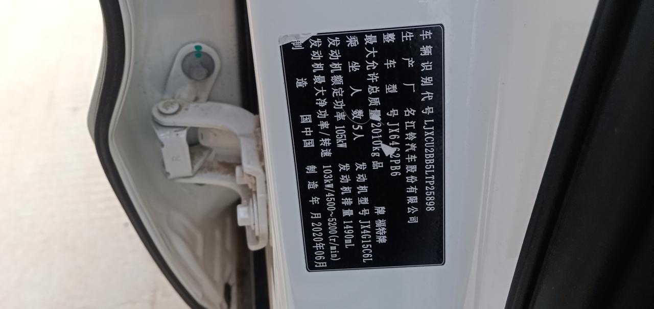 我的领界s铂领7100电瓶负极接头正在行驶 断了 ，如果在高速行驶会不会发生危险