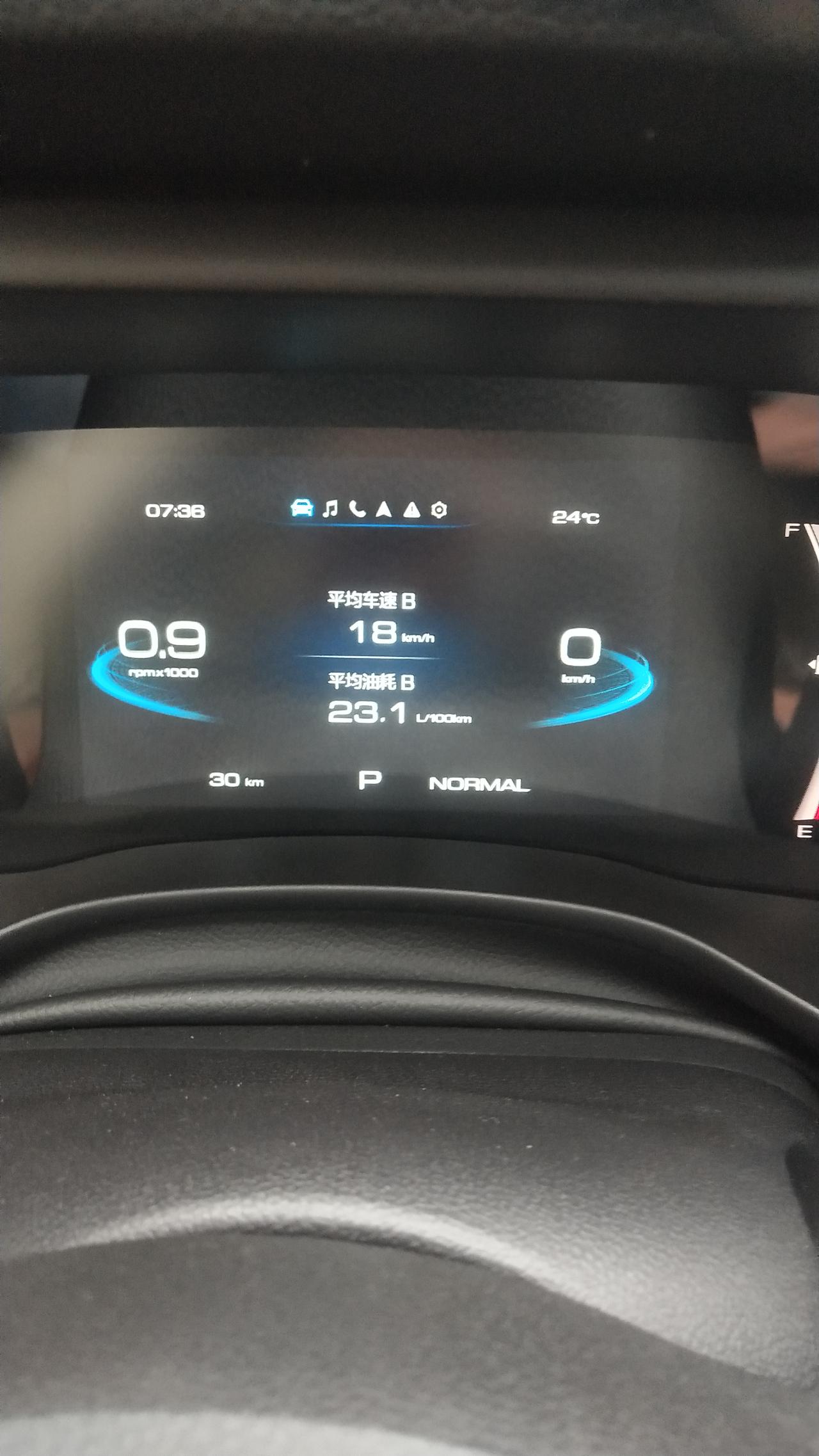 哈弗初恋 为什么我刚买的初恋，踩着刹车转方向盘会咯噔咯噔的想？有没有人知道。而且我的油耗有点过分  个人新手一枚。