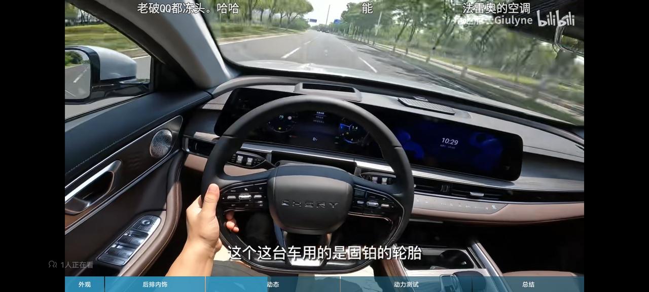 奇瑞瑞虎8 PRO 近期准备买一辆，看网上的视频说胎噪比较大，轮胎抓地力差一些，起步油门踩的多会打滑。问一下已经买了车的