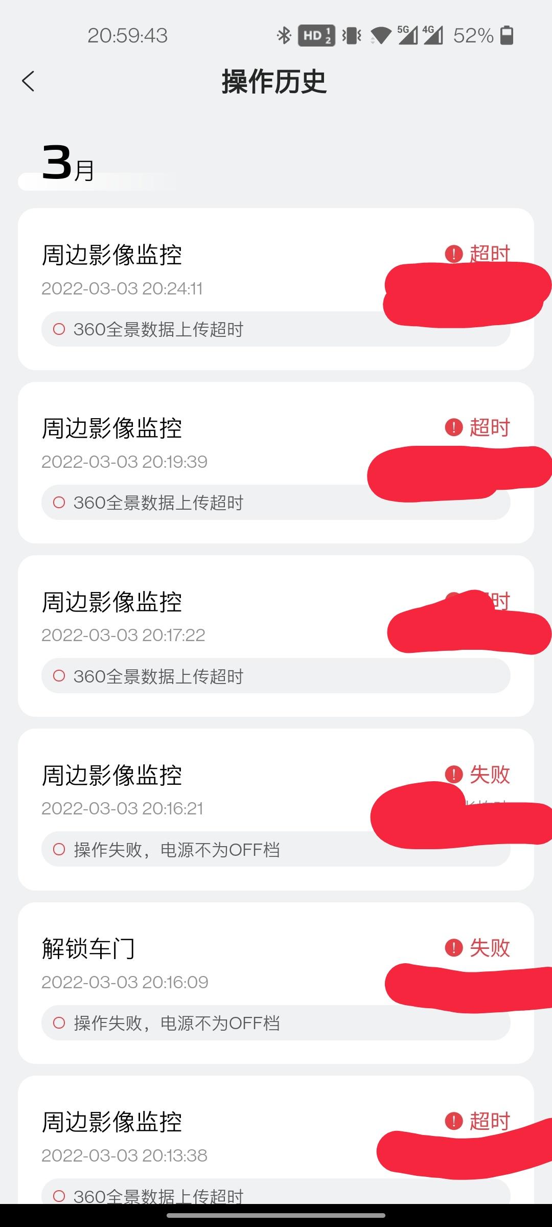 长安UNI-K 各位亲，就在昨天车机最新的一次升级，提示可以改变倒车行进中两边图像虚的那次。升级完成之后别的没发现，请大