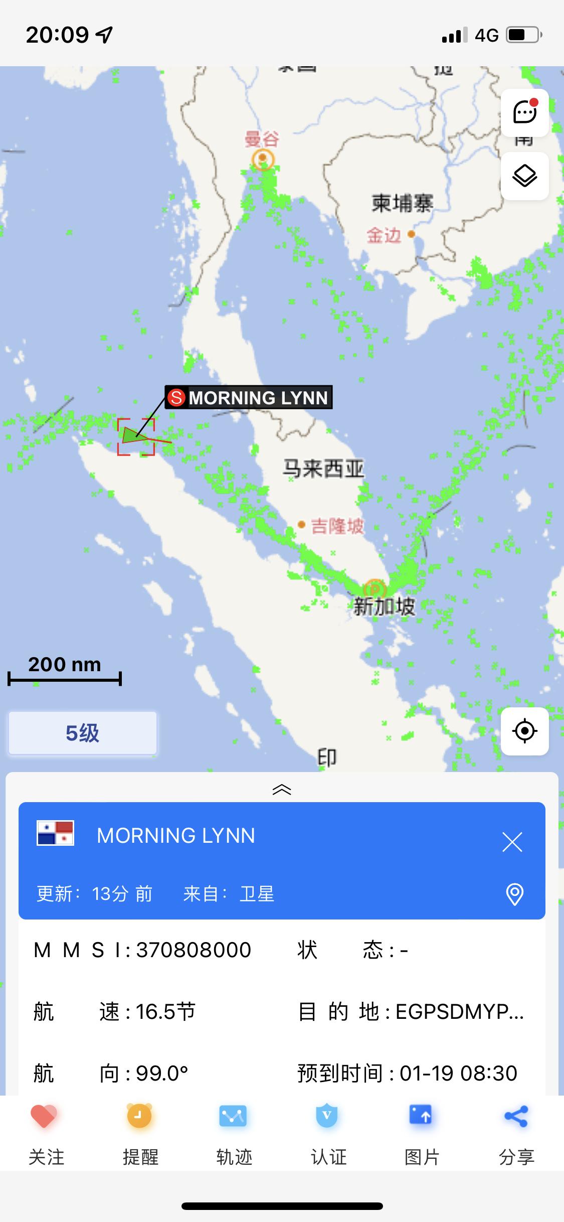 奥迪S4 我这还要多久到4S店 坐标浙江绍兴有大佬知道吗