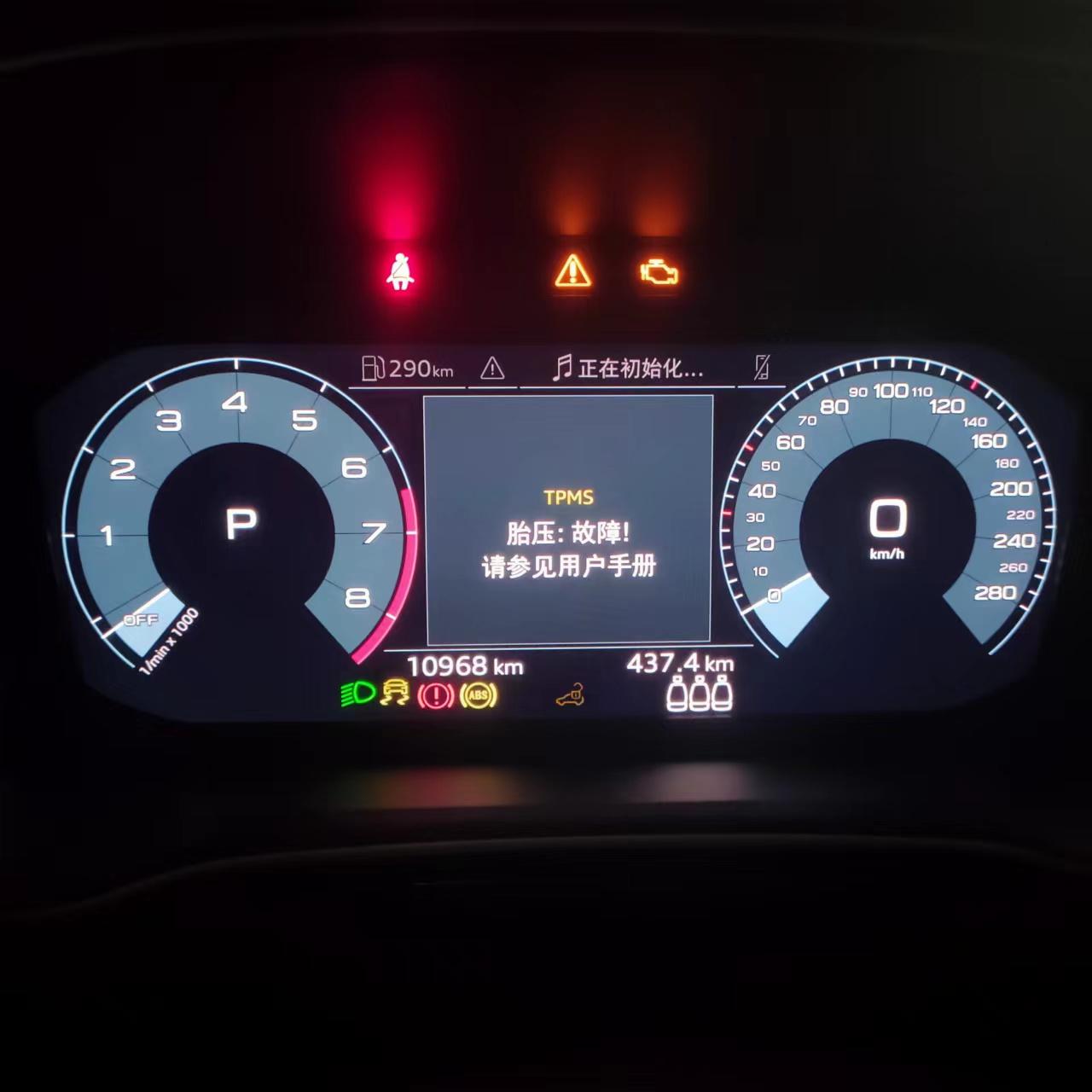 奥迪Q3 q3没半年  仪表盘一大堆故障码，胎压故障 自动驻车故障，自适应大灯故障 车身稳定系统故障 还无法启动  有没