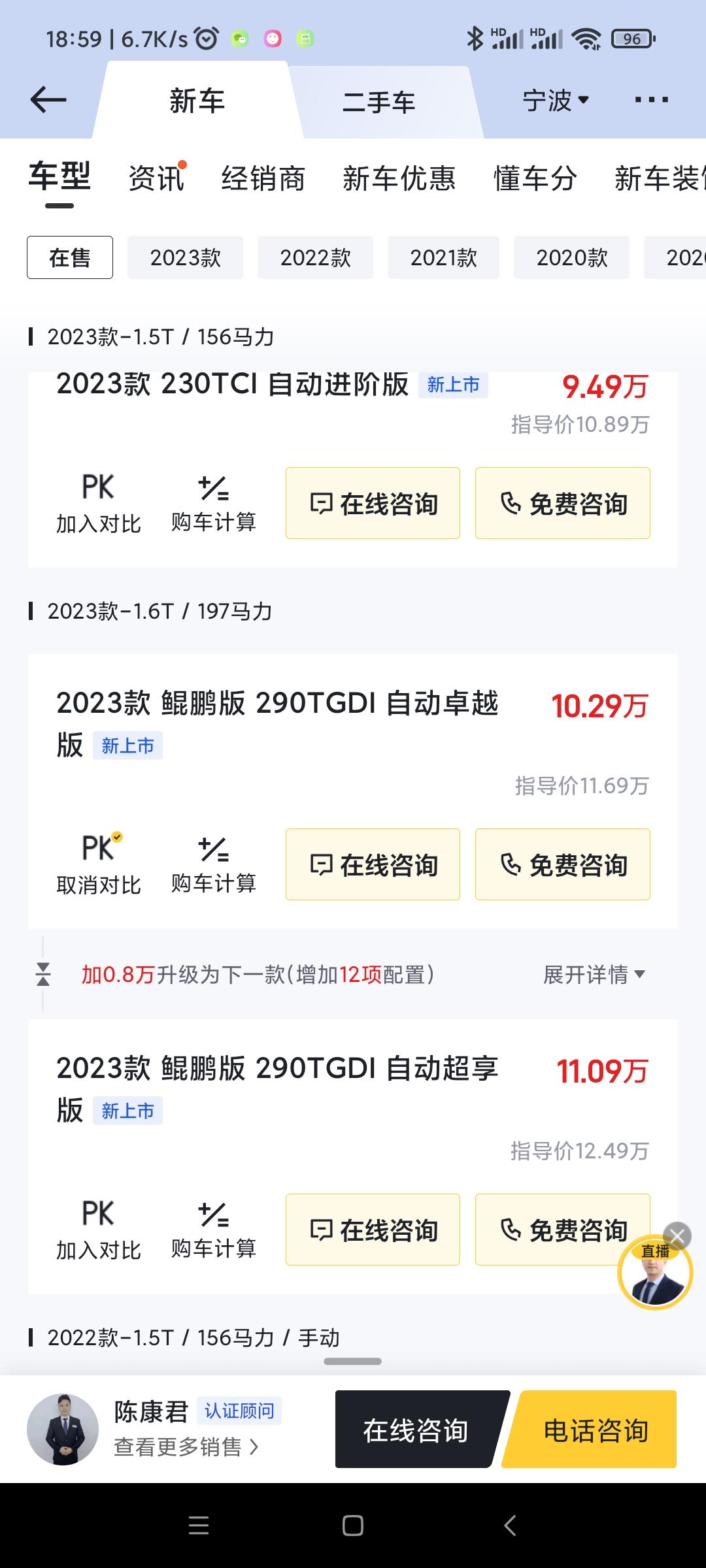 奇瑞瑞虎8 兄弟们这是降价了吗？