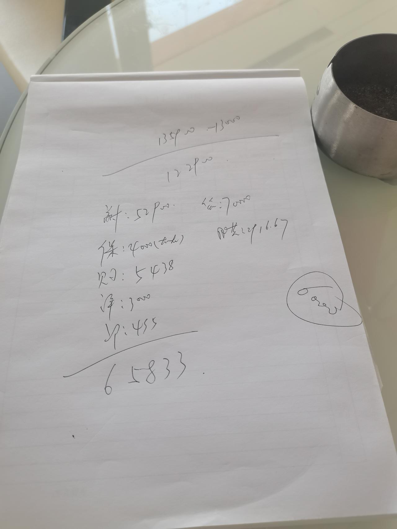 瑞虎8鲲鹏版1.6t，扶摇+，7万两年免息优惠1万3，这个价怎么砍？