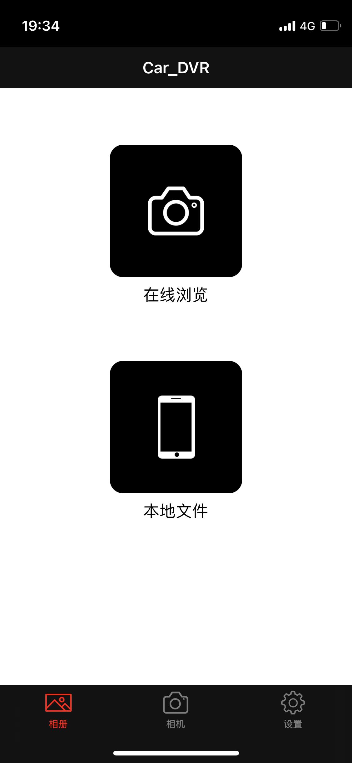 丰田奕泽IZOA 各位大佬，奕泽行车记录仪的这个app初始wifi密码多少…..