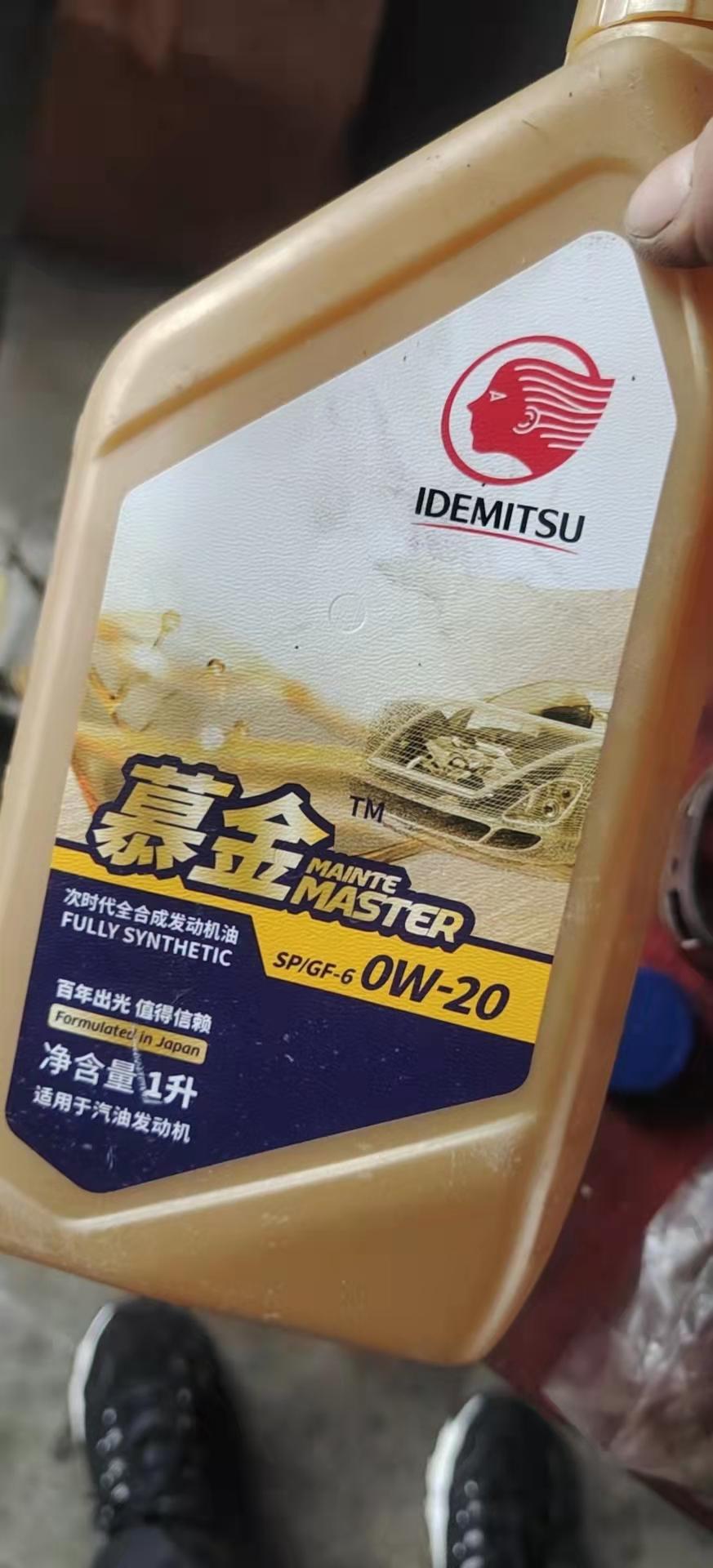这三款机油那个适合凌派使用啊