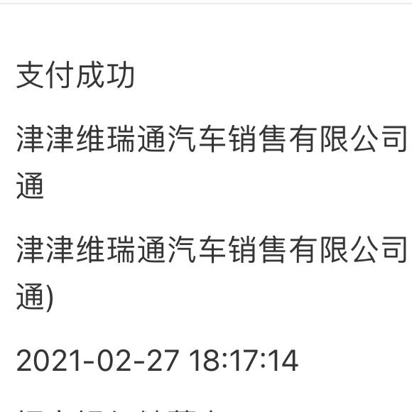 奇瑞瑞虎8 PLUS鲲鹏e+ 出个价格让我死心吧 贵了我就去提宋啦