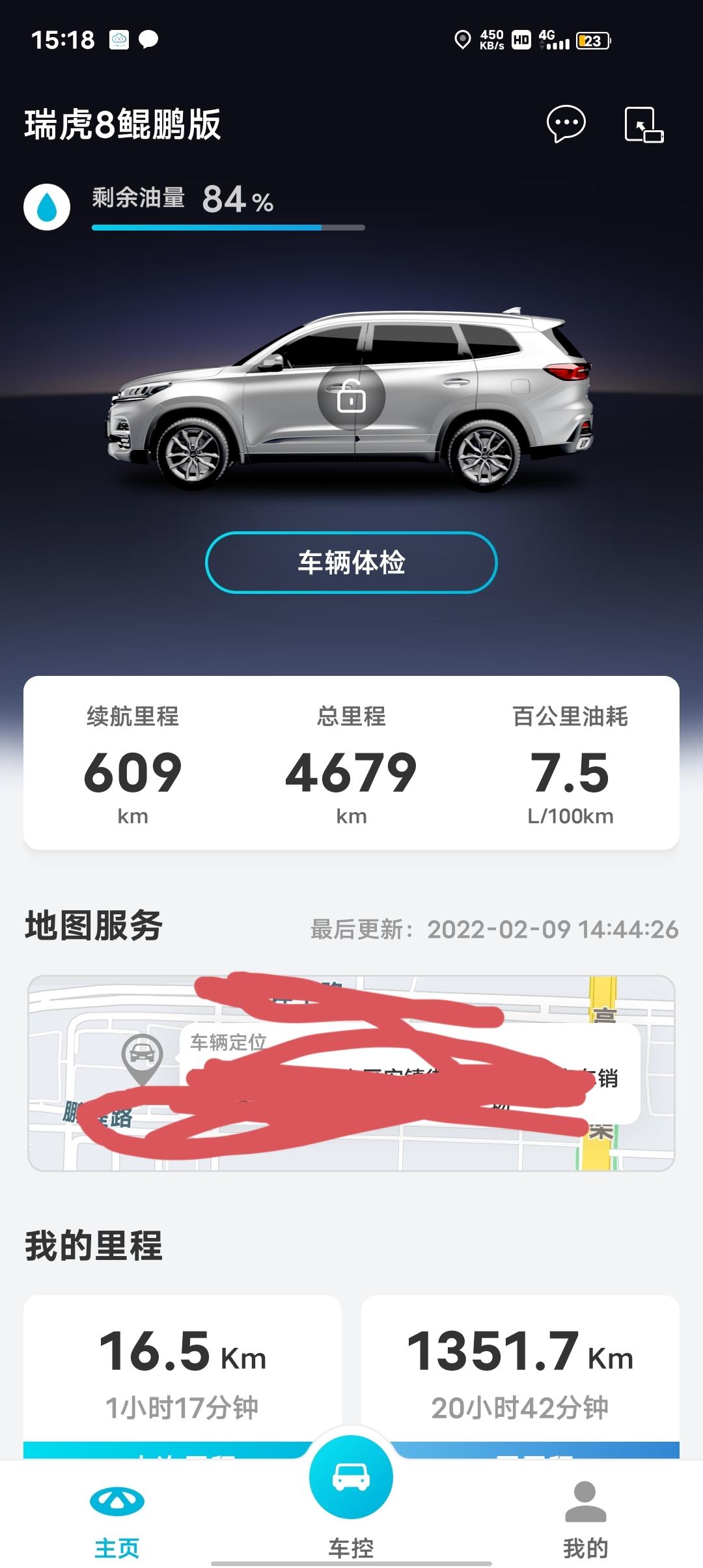奇瑞瑞虎8 过年回家走神追尾了，想着能不能加装自动刹车？在哪里可以装？鲲鹏逐风1.6