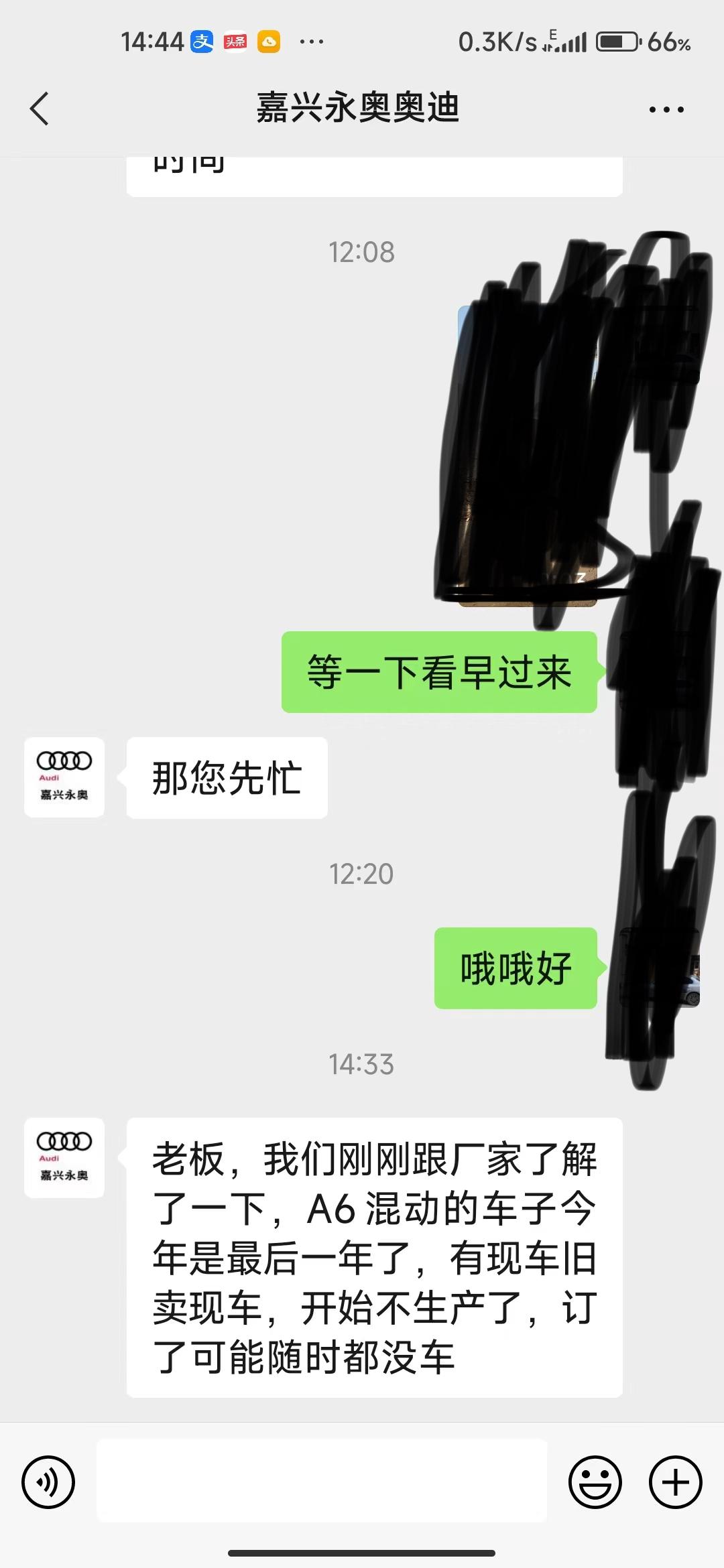 奥迪A6L PHEV 听说奥迪A6LPHEV要停产了 是真的嘛 那万一以后坏了配件配不到了怎么办