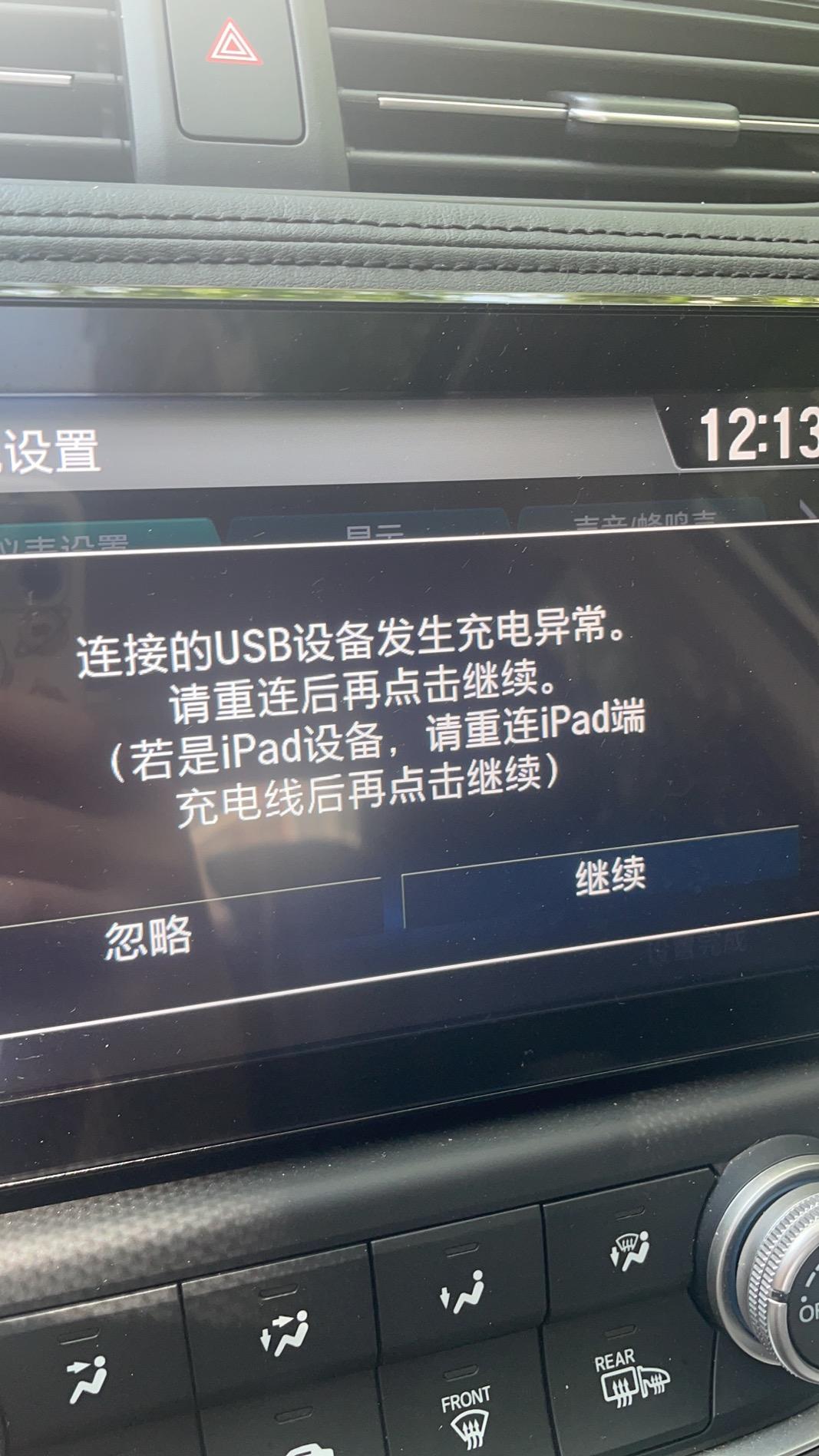 凌派carplay怎么操作啊
