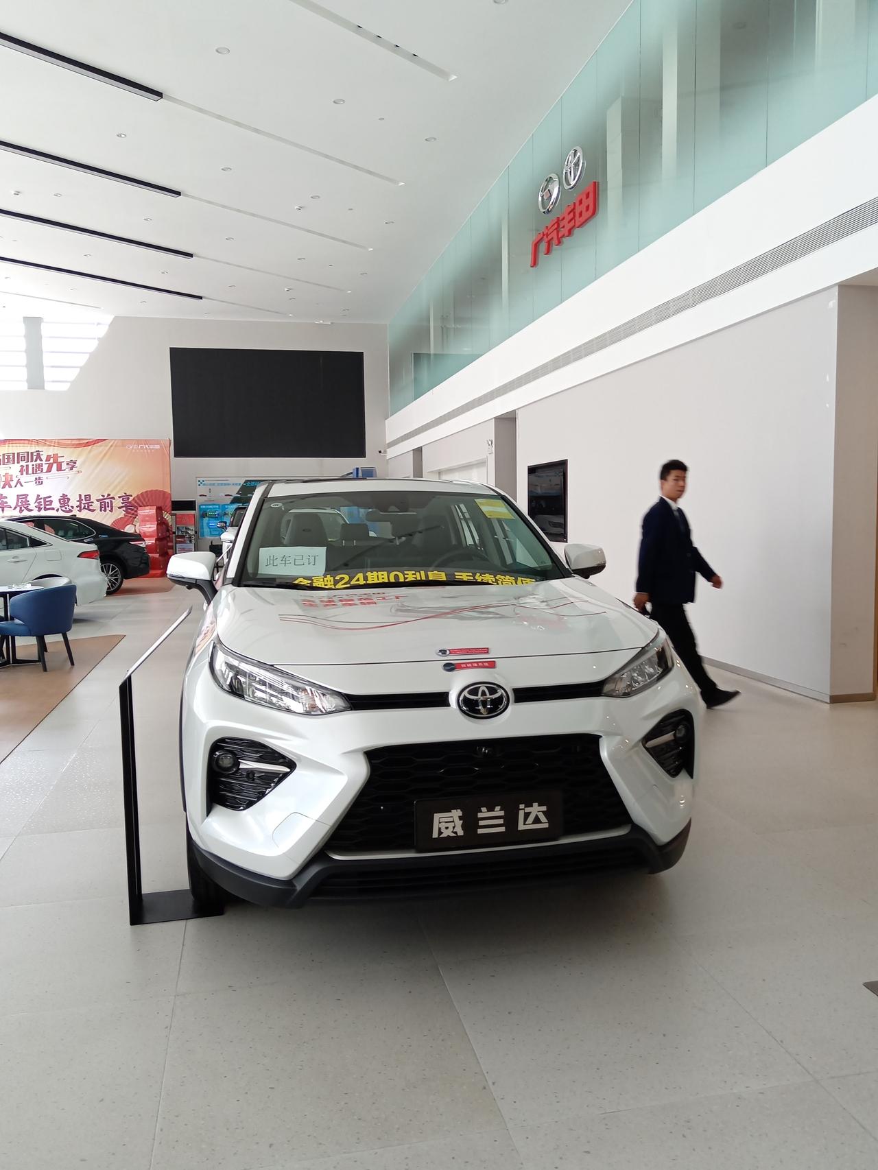 威兰达四驱混动什么价位能入手？谢谢！