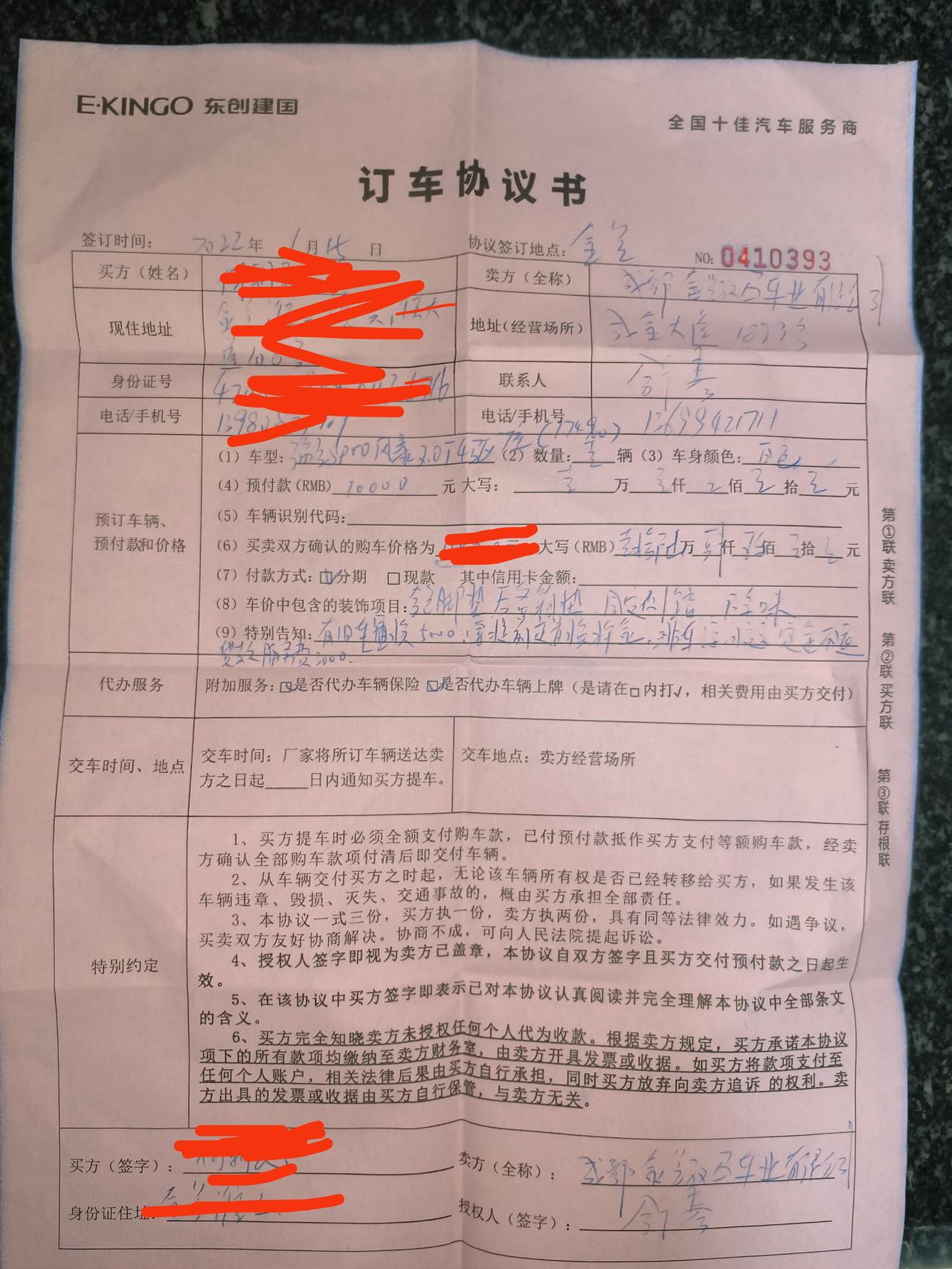 奇瑞瑞虎8 PRO 全网是不是还没看到有人提2.0四驱风暴 7座的？