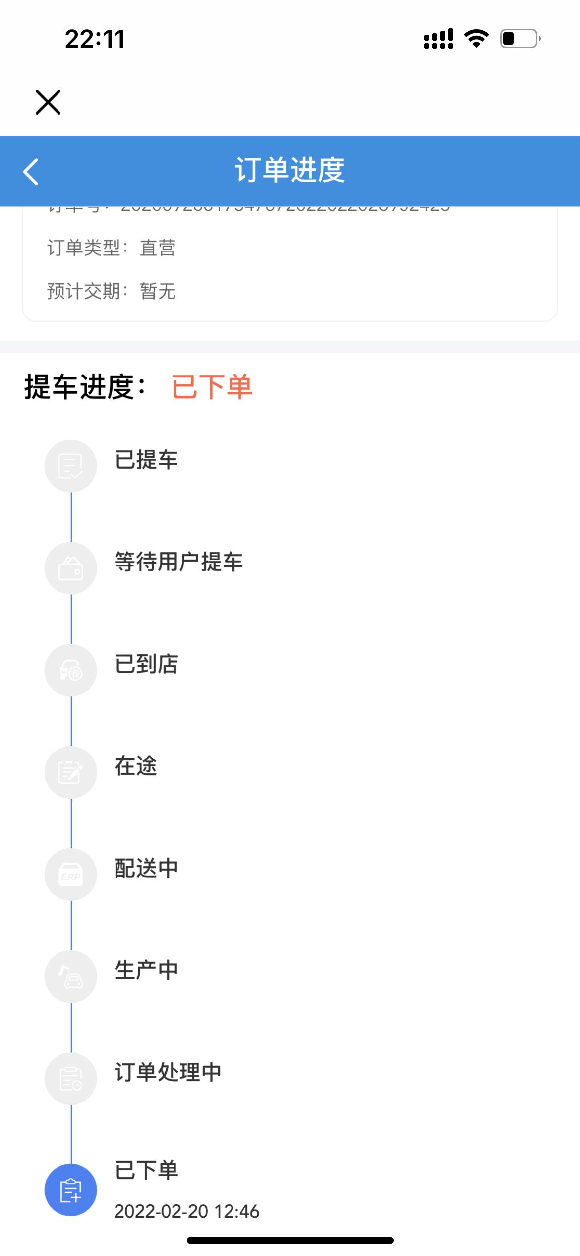 长安UNI-K 这个得等多久啊 兄弟们