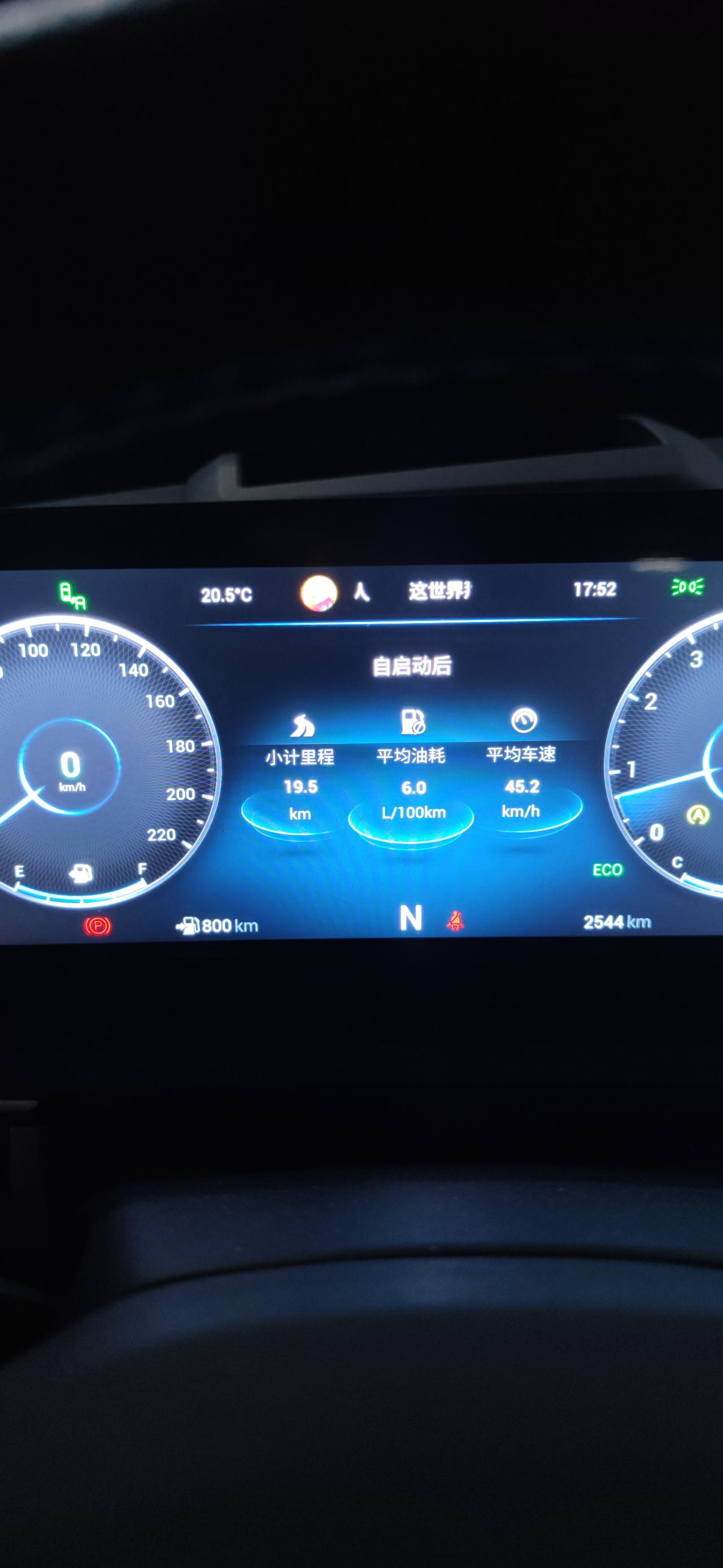 奇瑞瑞虎8 PRO 请问各位车友，这个叼毛车的续航是不是最多显示800公里，三箱油了续航都是显示800公里。今天加完油还
