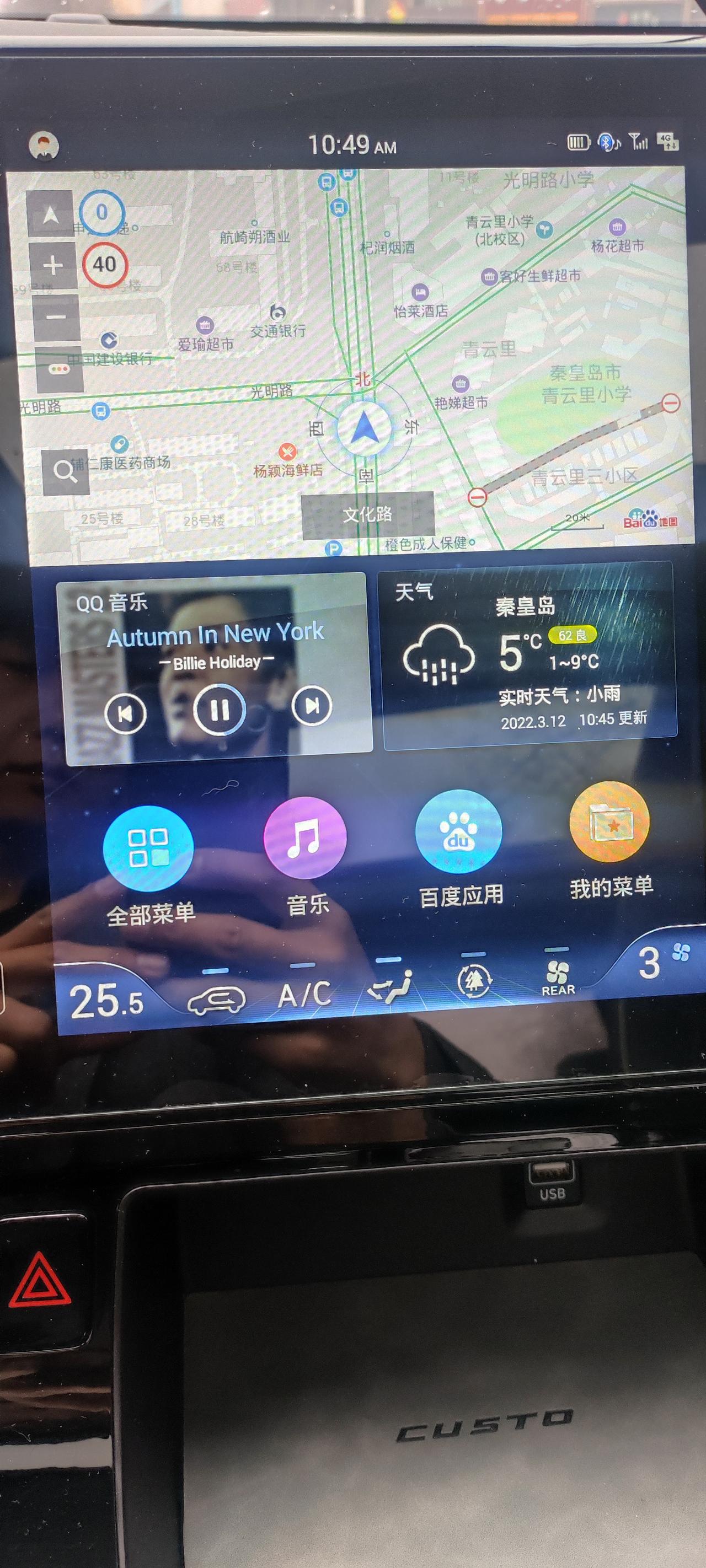现代库斯途 无法突破视频播放这个功能吗？