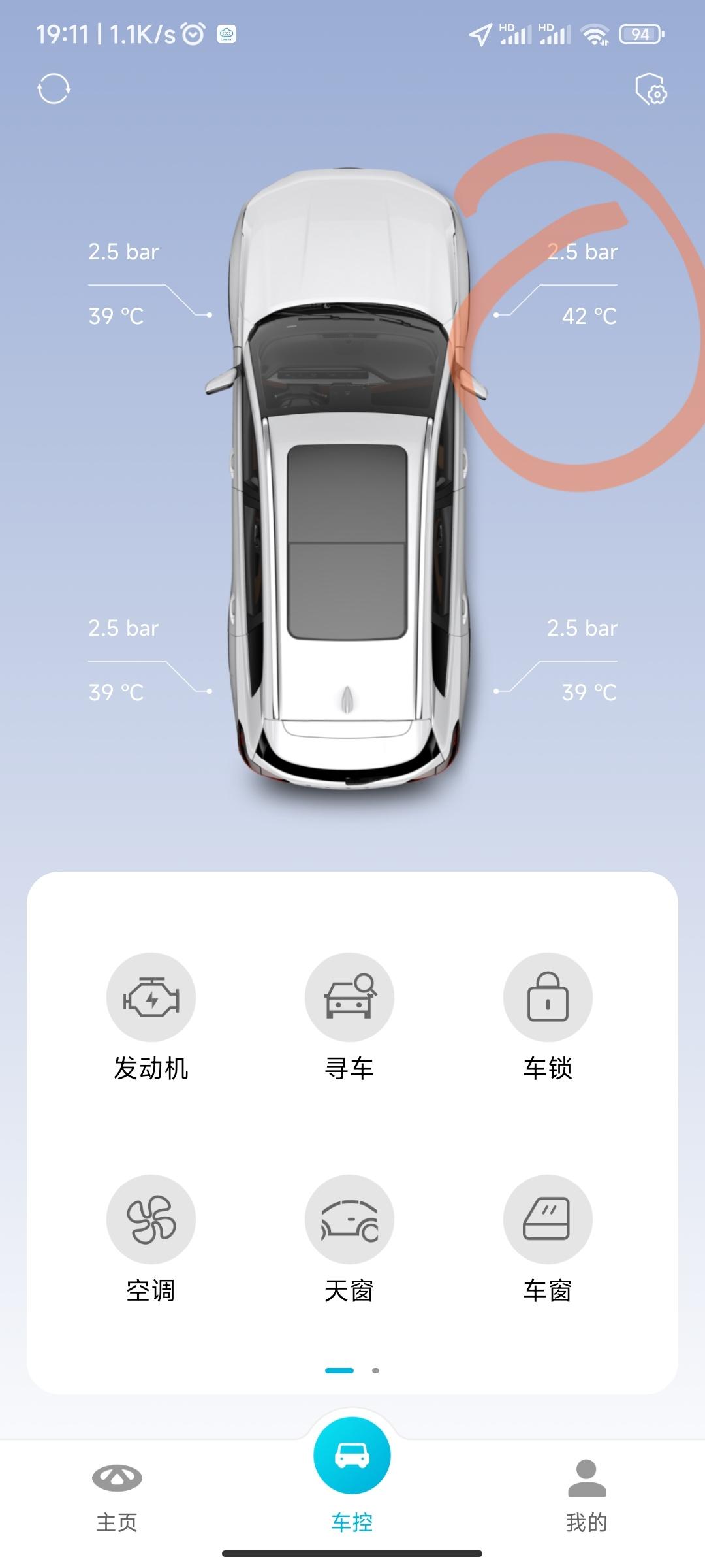 奇瑞瑞虎8 PRO 老铁们，为什么右前轮的温度一直比其他三个高呢？