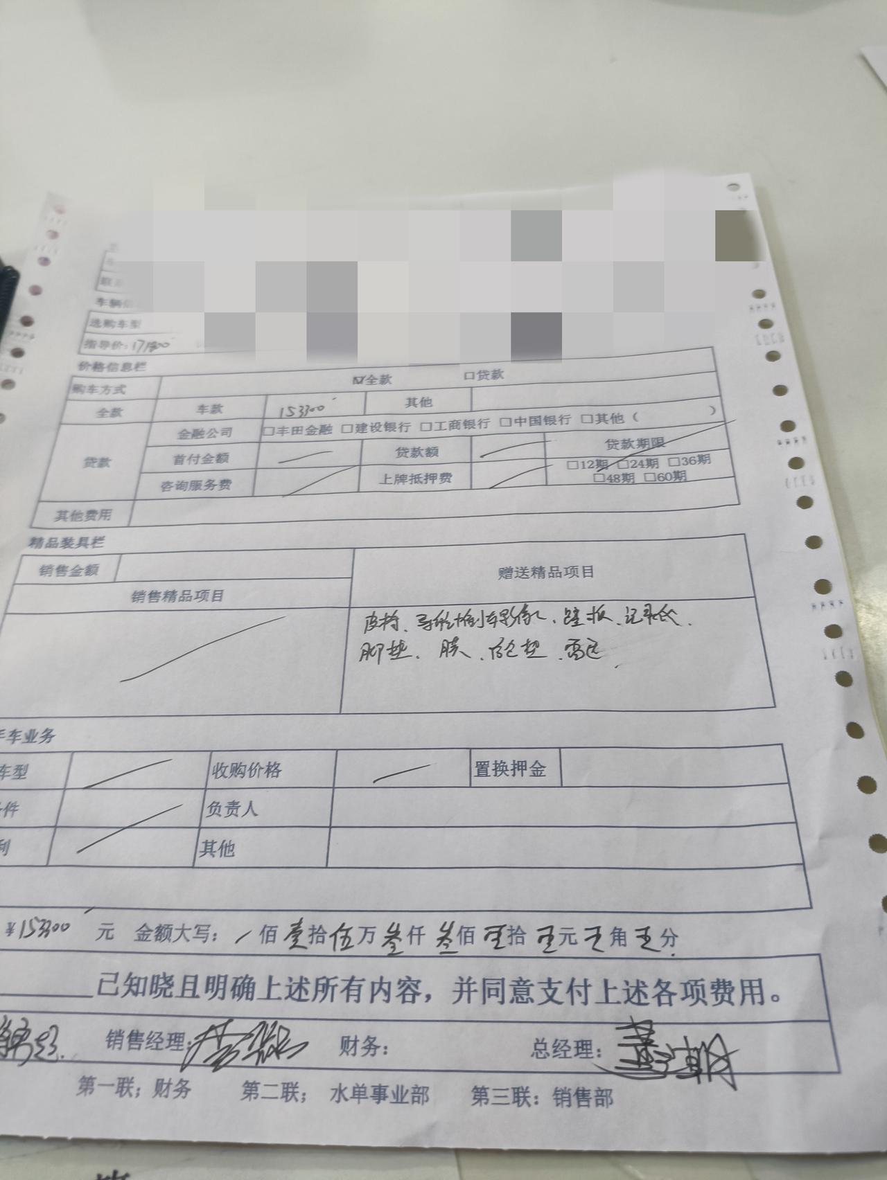 丰田威兰达 低配落地174500买了贵吗