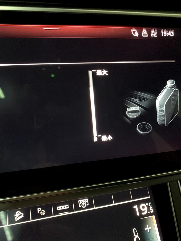 奥迪Q8 21款Q8，3.0T。首保过后开了6000公里，这机油掉的正常吗？