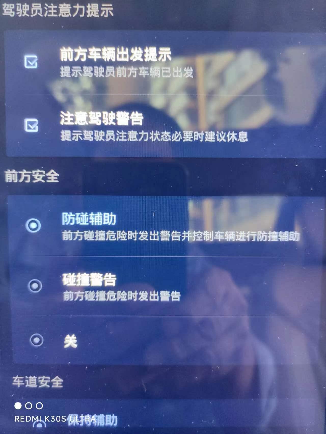 现代库斯途 一大早来提问题，老司机帮帮忙。1、方向盘左侧这几个按钮，发动机启停是黄灯亮就不自动停止了。那么左右侧哪个前车