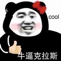 奇瑞瑞虎8 20款虎八   有没有车主起步车身发抖的？或者转弯起步车身发抖更严重的？   车才一年  就这样了唉