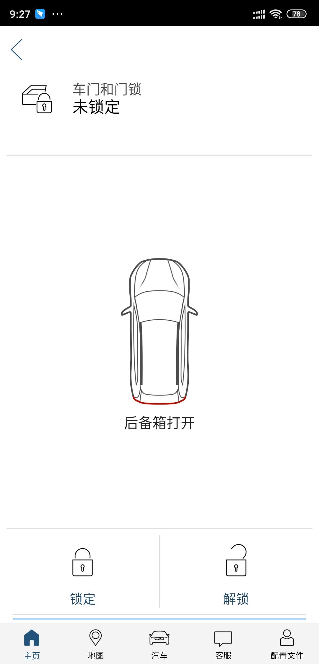沃尔沃XC40 有小伙伴能解答吗？后备箱重重关门了，车钥匙也长按过了，但是Volvo on call 上还是显示后备箱没