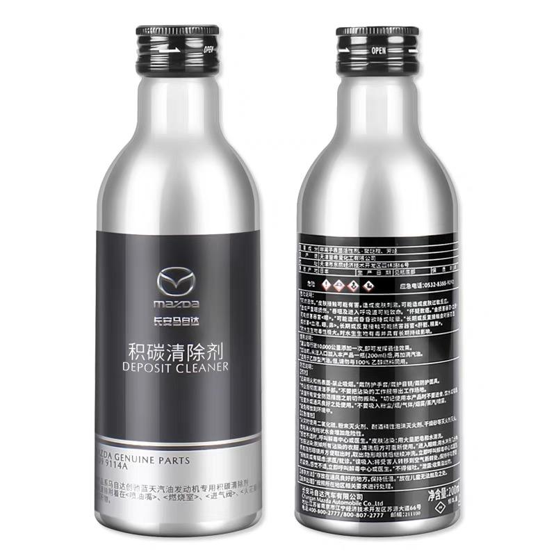 马自达CX-30 车友们，4s店保养推荐的积碳清除剂你们加了吗