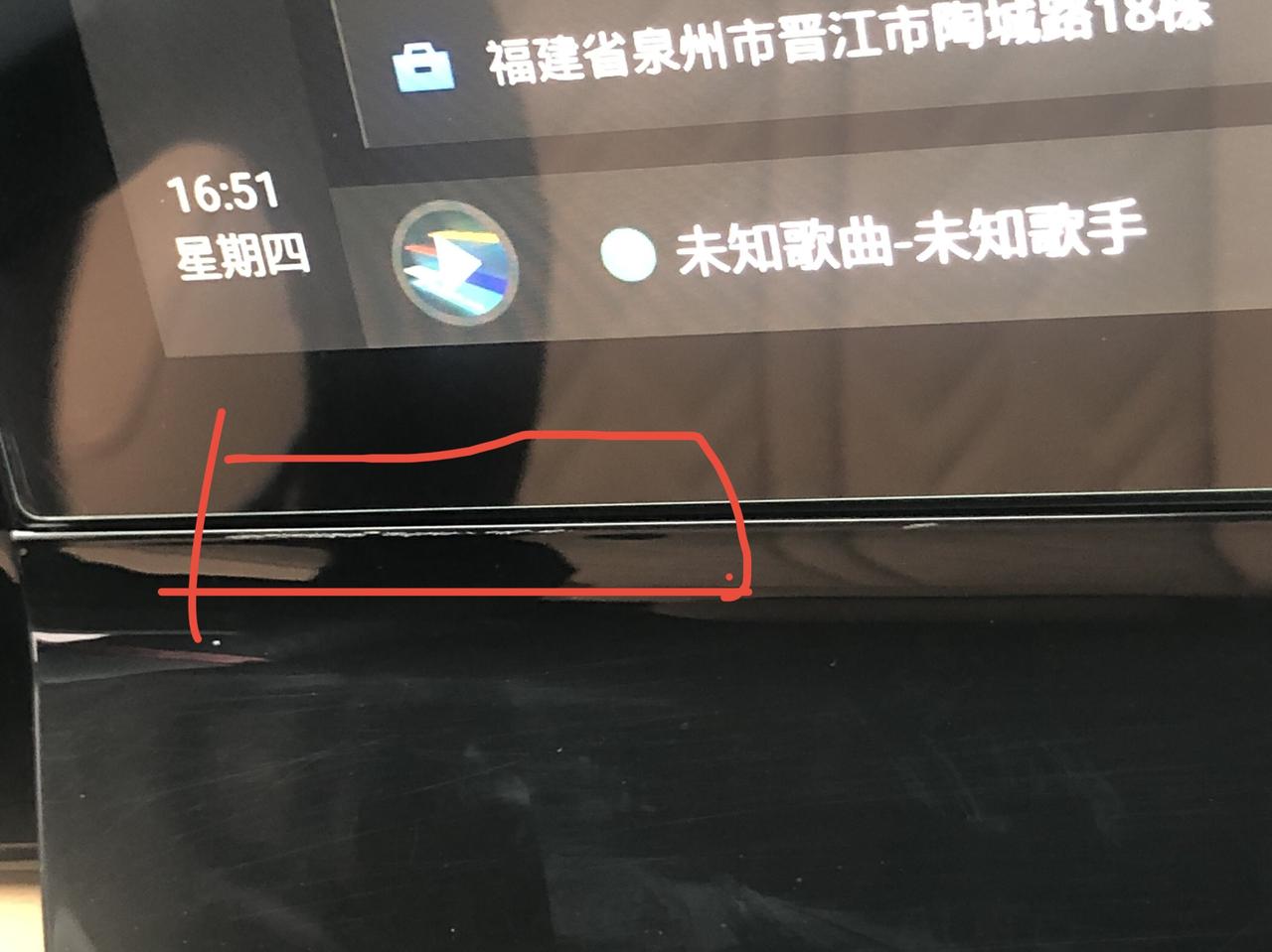 长安UNI-K 中控屏空调按钮这里，边上不知道怎么的出现一条划痕，怎么解决？   还有空调这一块很容易脏，留下指纹，有没
