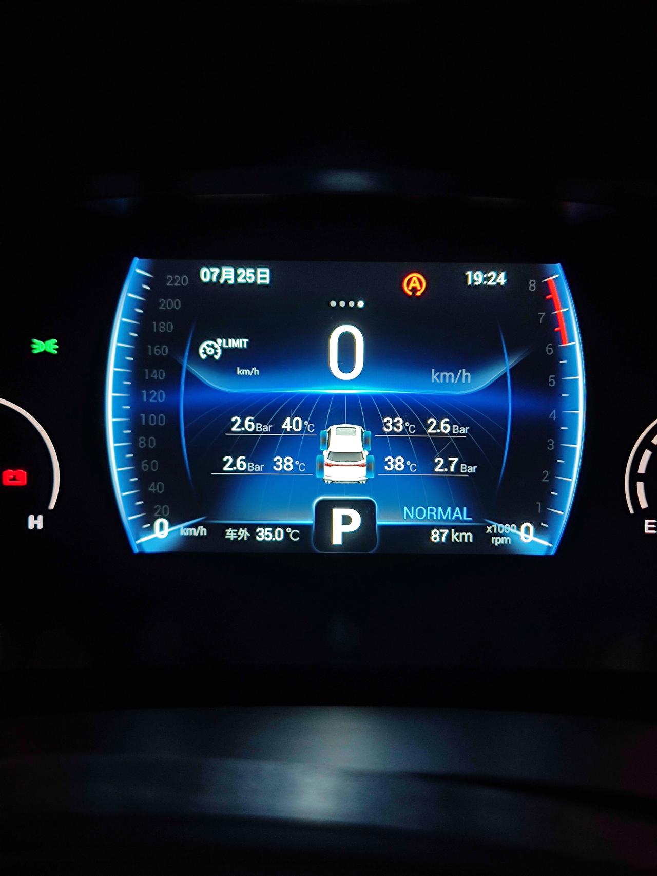 瑞虎8新车胎压2.6可以吗？