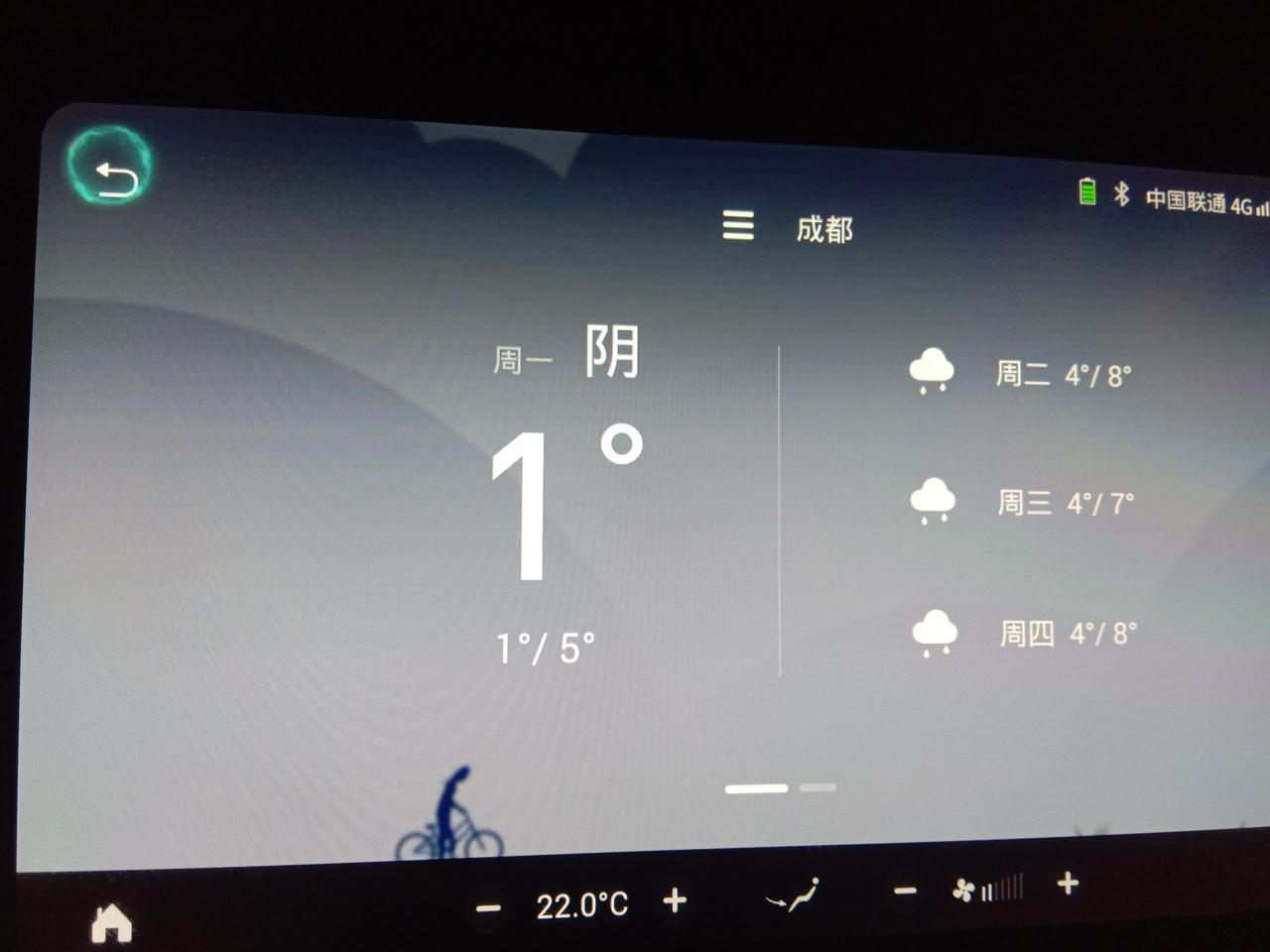 福特领界 有大佬知道图一最下面的两个设置是什么意思吗？大佬求解！！！