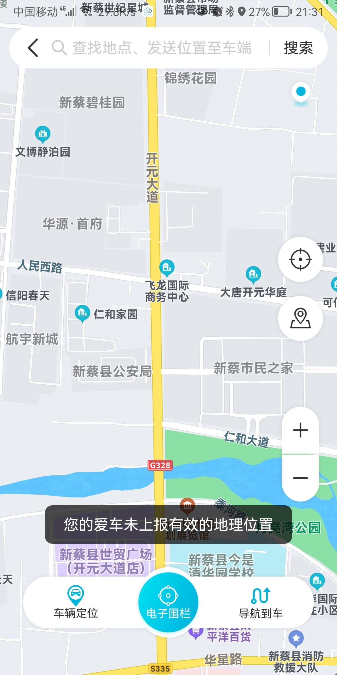 瑞虎8，我的智云互联为啥不能显示我的车的位置了，而是只能显示我的位置，各路大神，这个怎么弄？