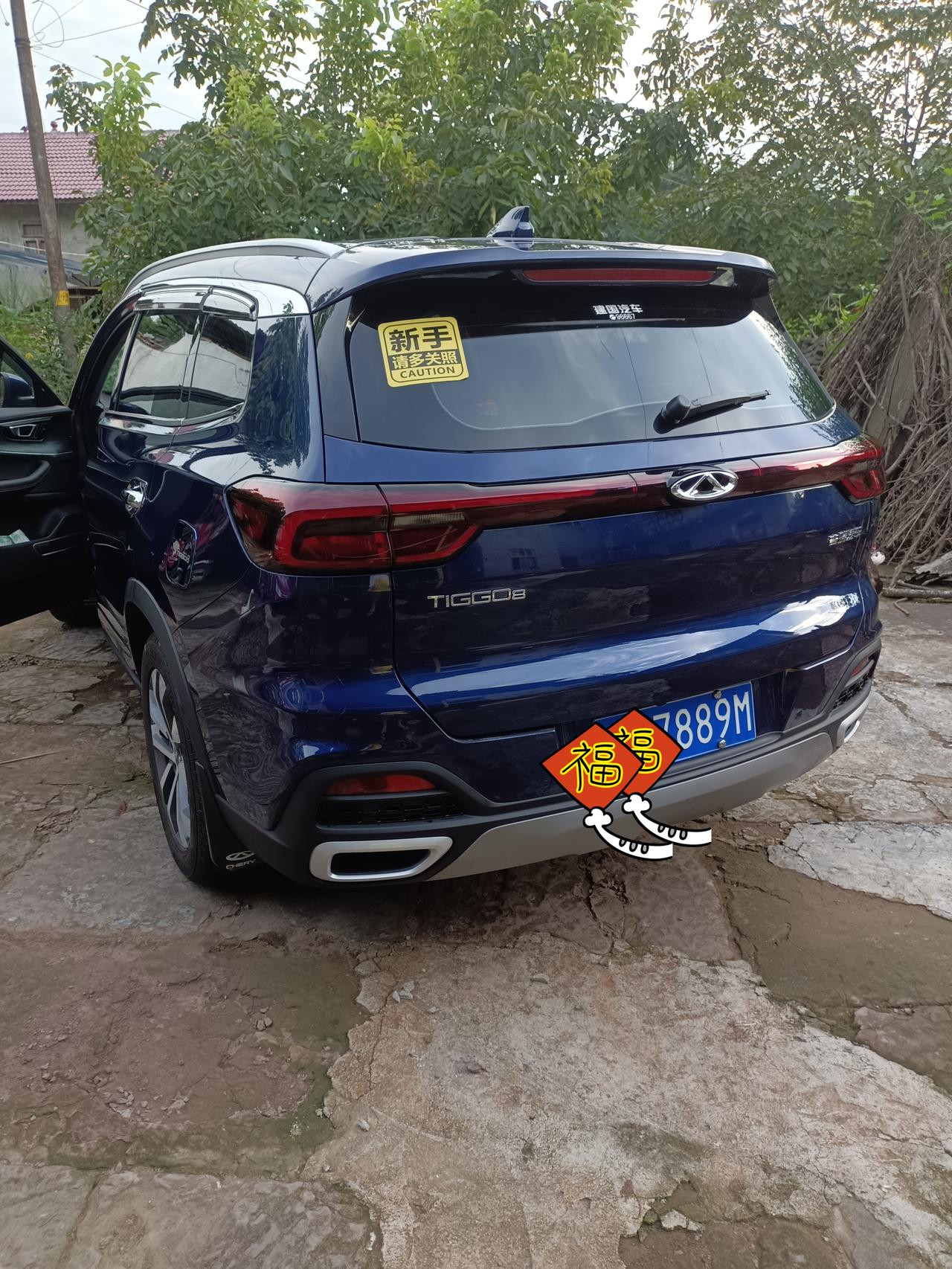 奇瑞瑞虎8 多久洗一次车，大哥些？回乡下洗车，自己打蜡抛光 他不香吗？就是有点费时间，花了3个小时才搞归一，水不要钱，蜡