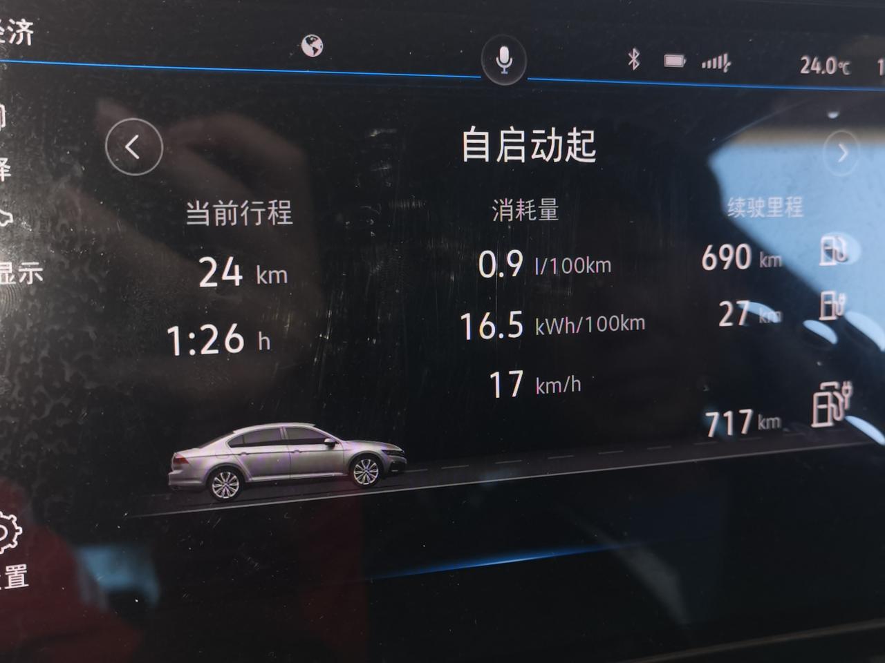 大众迈腾GTE 请问下买22款尊贵的车友？你们的倒车后视镜下翻好不好用，还有感应后备箱开启好用吗？