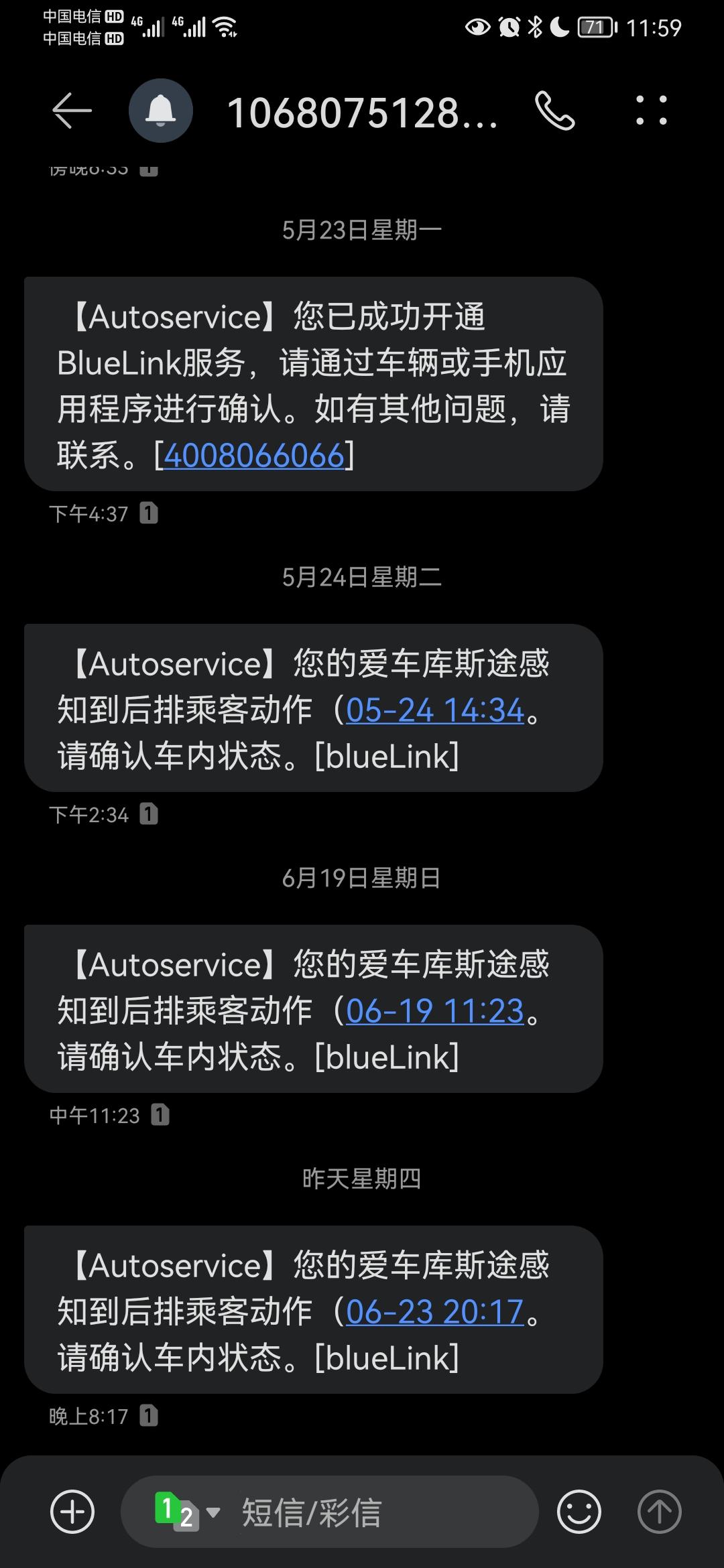 现代库斯途 库斯图Bluelink问题，车停的好好的，它用给我弹出后座有乘客动作，同时车子会原地拉响警报。。。物业总找我