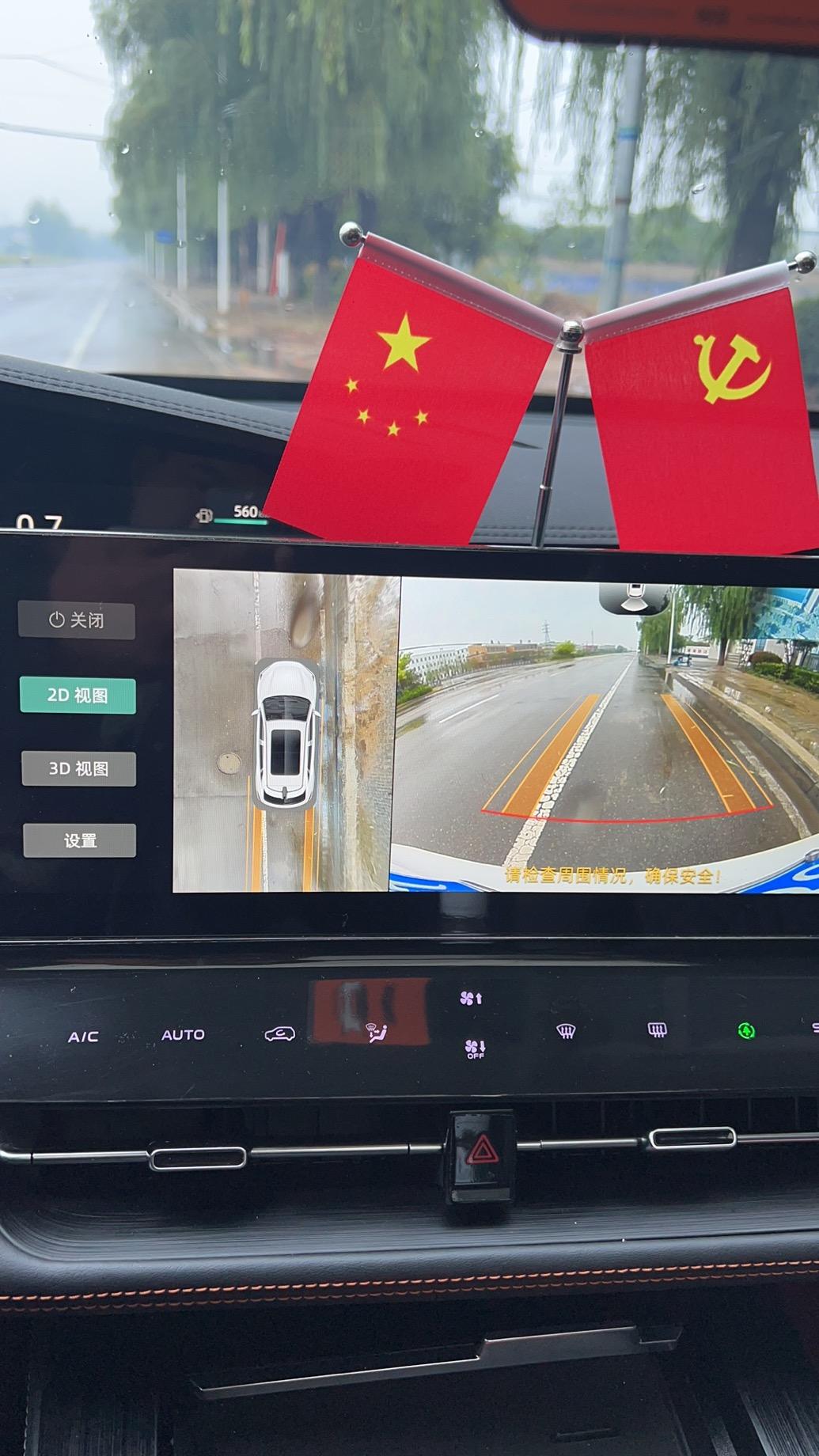 长安UNI-K 提车不到一个月 出现了360不能用心态崩了 明天去4S店看看 有没有其他车主遇见过