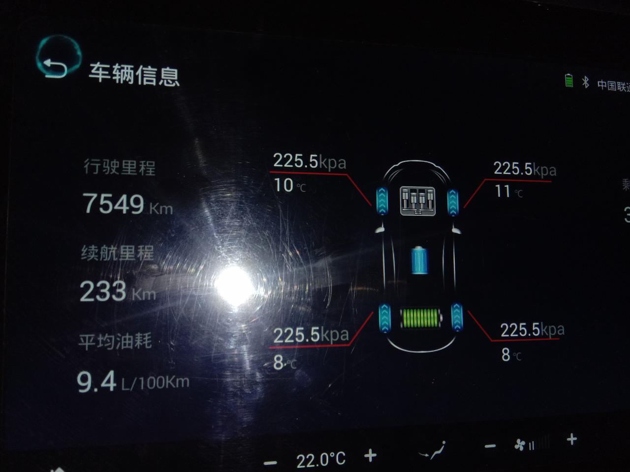 福特领界 有大佬知道图一最下面的两个设置是什么意思吗？大佬求解！！！