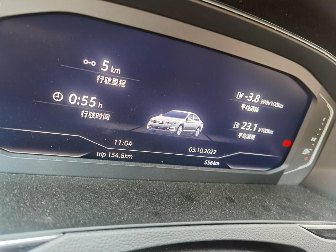 大众迈腾GTE 真的搞不懂为什么油耗那么大