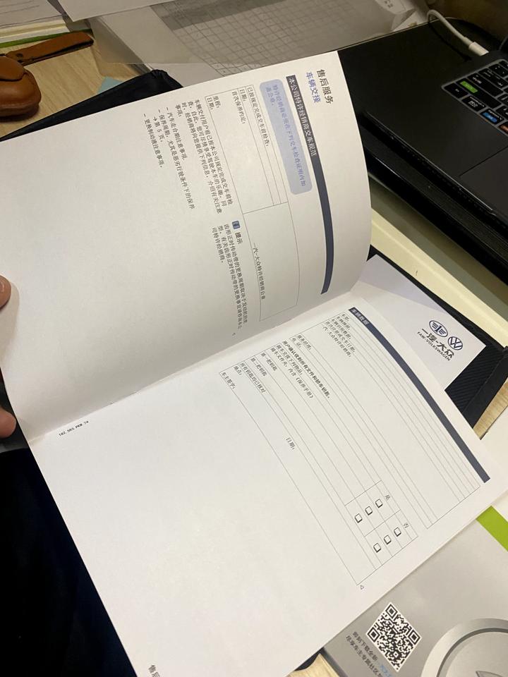 大众迈腾GTE 明天预约了首保我的车是公户车，买的时候19公里，现在开到了500公里，准备明天去做首保，但是发现车的附带