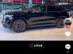 奔驰EQC 大家没有考虑为eqc换轮毂吗？海外版的轮毂多帅啊