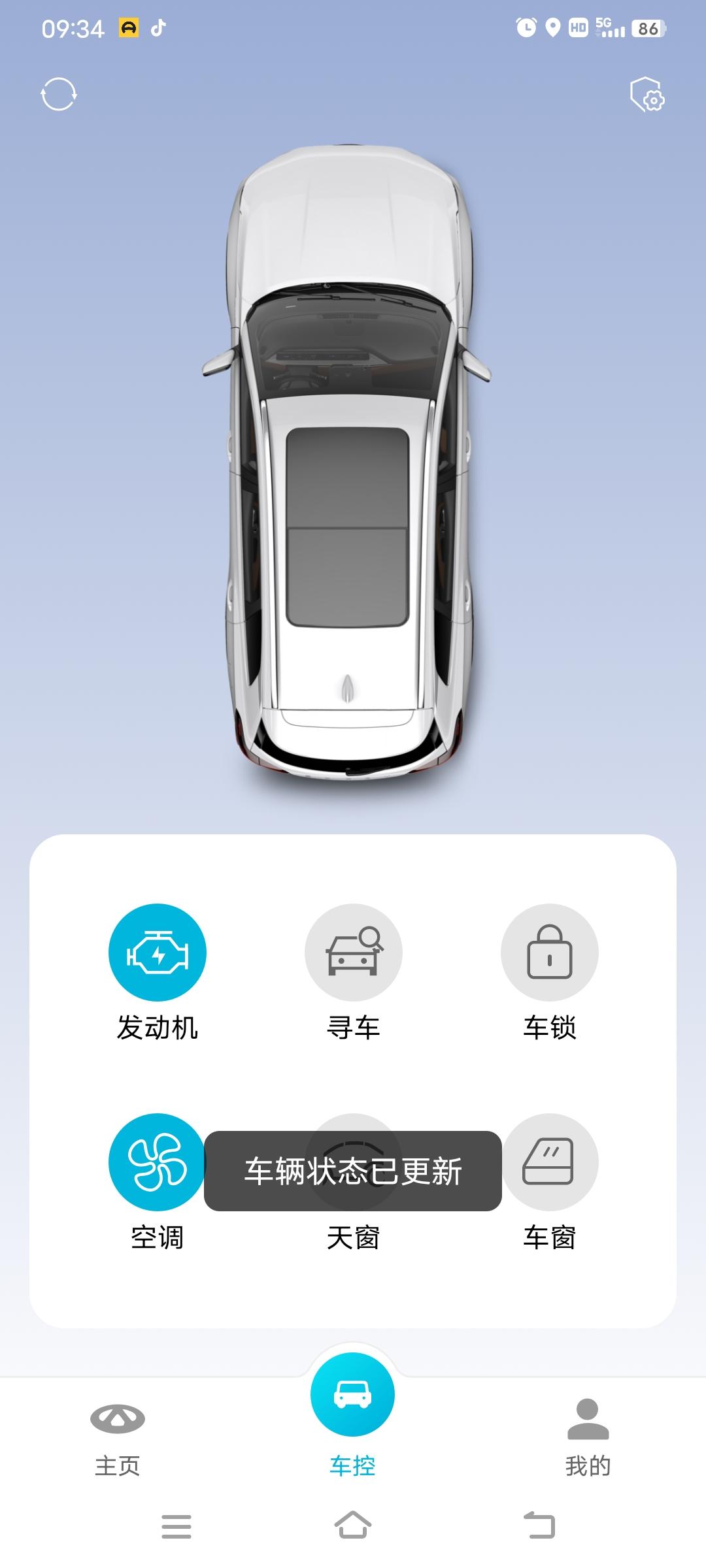 奇瑞瑞虎8 智云互联  车子停在家门口的定位一直在这个十字路口，还有就是车控  也控制不了车子  请问这是怎么回事