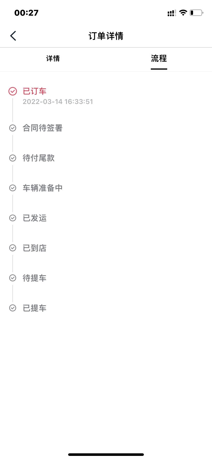 长安UNI-K 签了合同但是好久都没动静是咋回事咧？