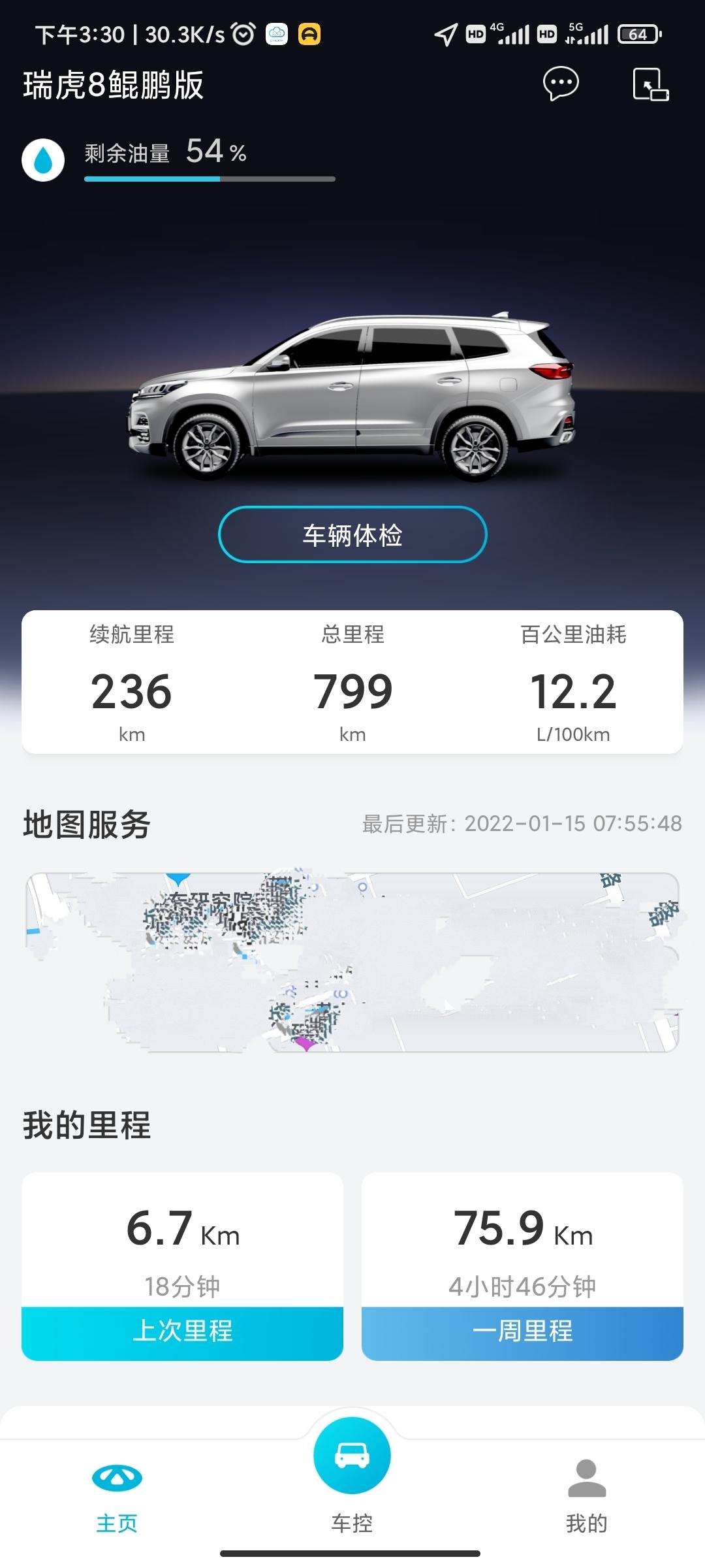 奇瑞瑞虎8 怎么才能降低油耗？
