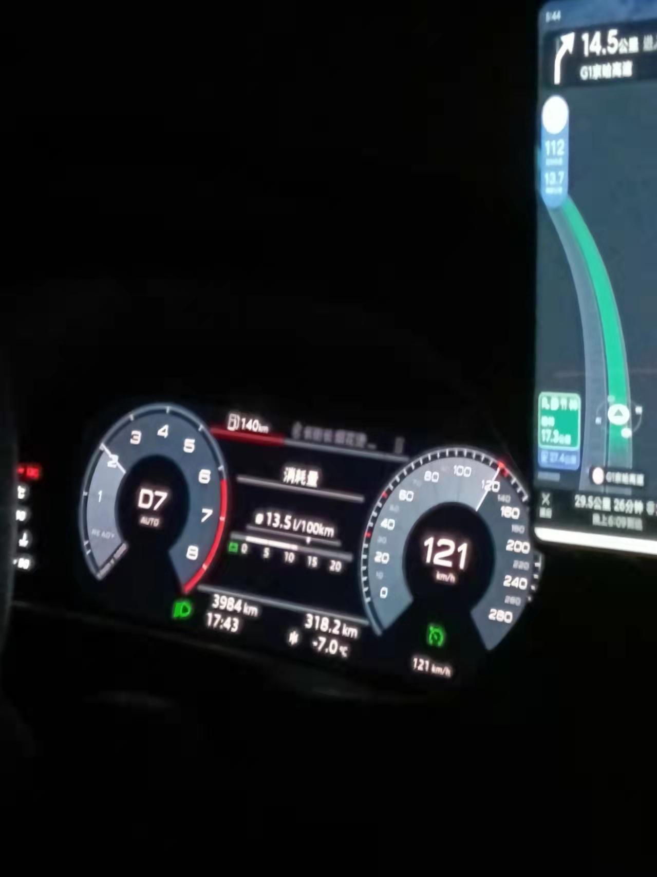 奥迪Q3 今天跑高速，不知道什么情况定速巡航120/100   油耗都显示匀速12个左右，之前高速定速一般都是在6个左右
