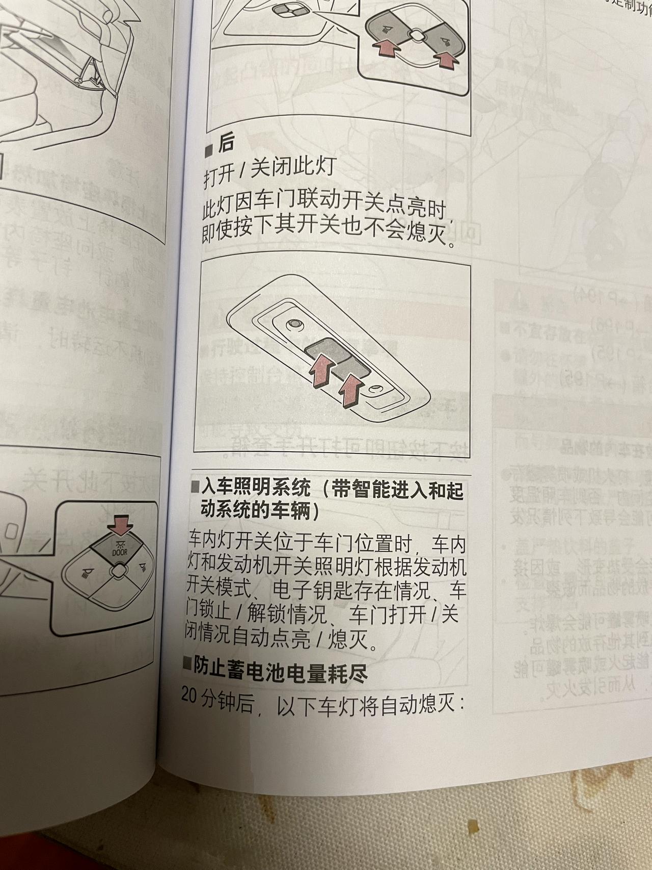 丰田奕泽IZOA 各位大佬平时这个功能打开吗？开了1年才发现有这个功能…..