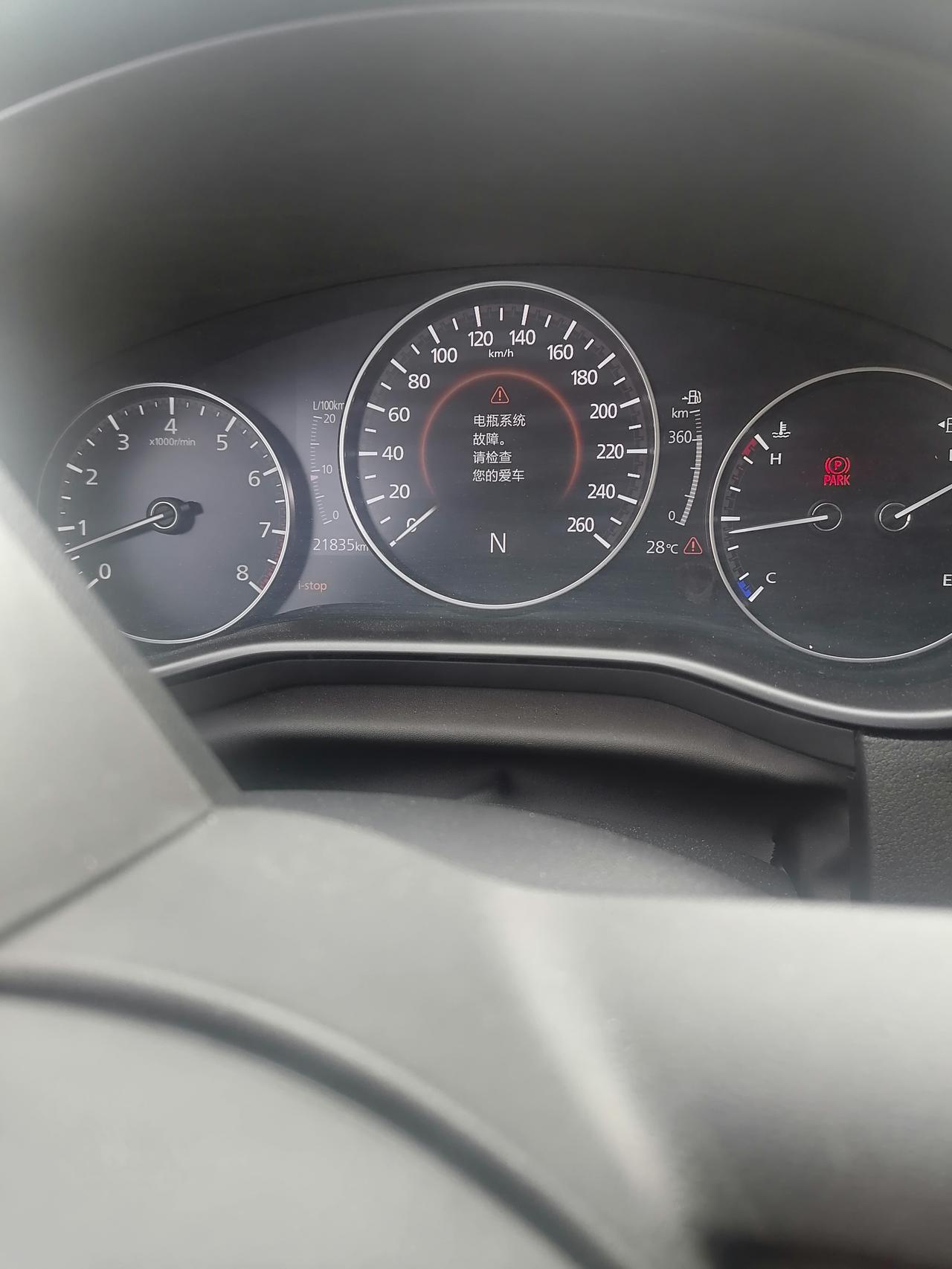 马自达CX-30 能启动，启动比较费劲，但是踩油门走不动怎么回事，就像怠速在走一样