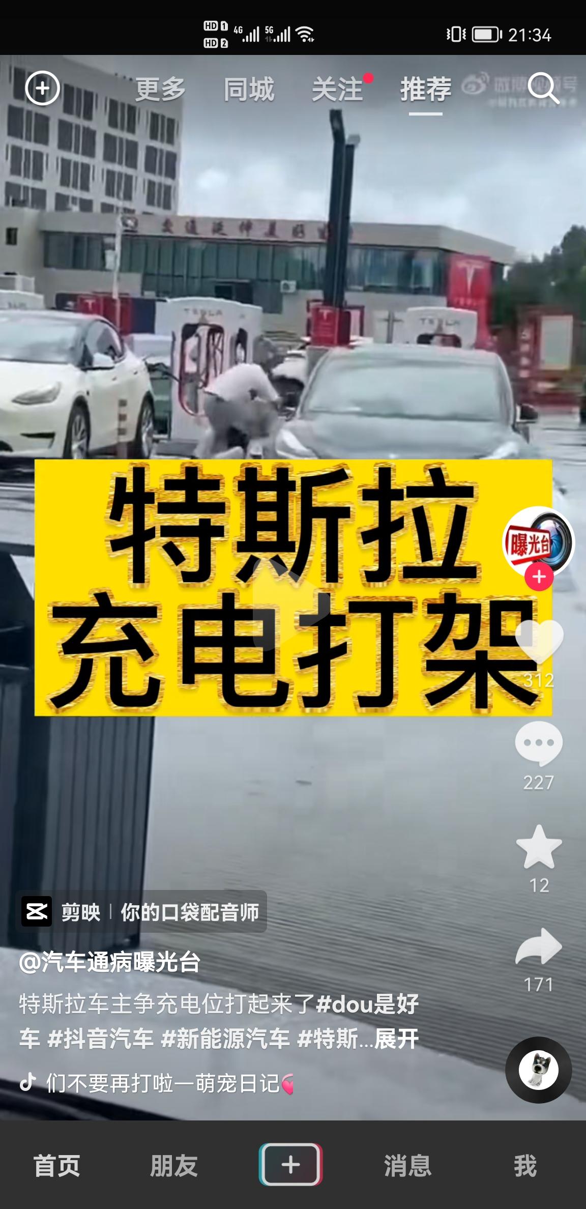 马自达CX-30 问问，前几天二保的时候4s叫我买燃油添加剂。这车需要加的吗？还是4s坑我