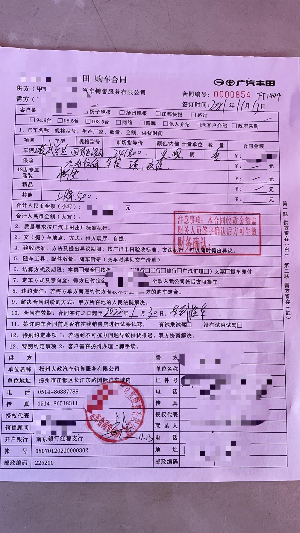 关于22款威兰达双擎更换三元锂电池这个月才订的车…指导价24.18的双擎四驱，销售说22只是升级了胎压监测和远程启动，于