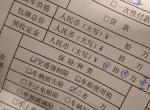 几何几何E 坐标苏b，霹雳虎有提车的吗，7月19日定的，开始说八月中旬到，又说七月底有车来，炮仗都买好了结果七月底没来，