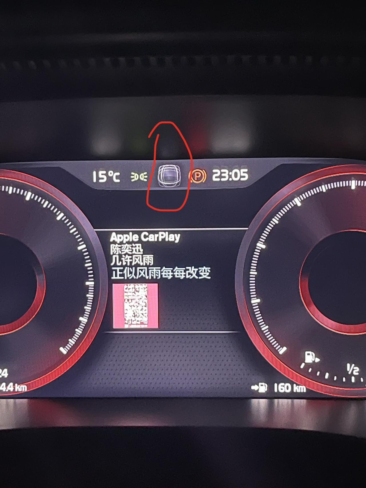 沃尔沃XC40 突然发现仪表盘出现了这个 是车子出问题了吗